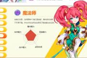 魔力宝贝私服法师职业详解，如何打出最高输出