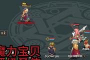 魔力宝贝私服如何快速积累游戏财富