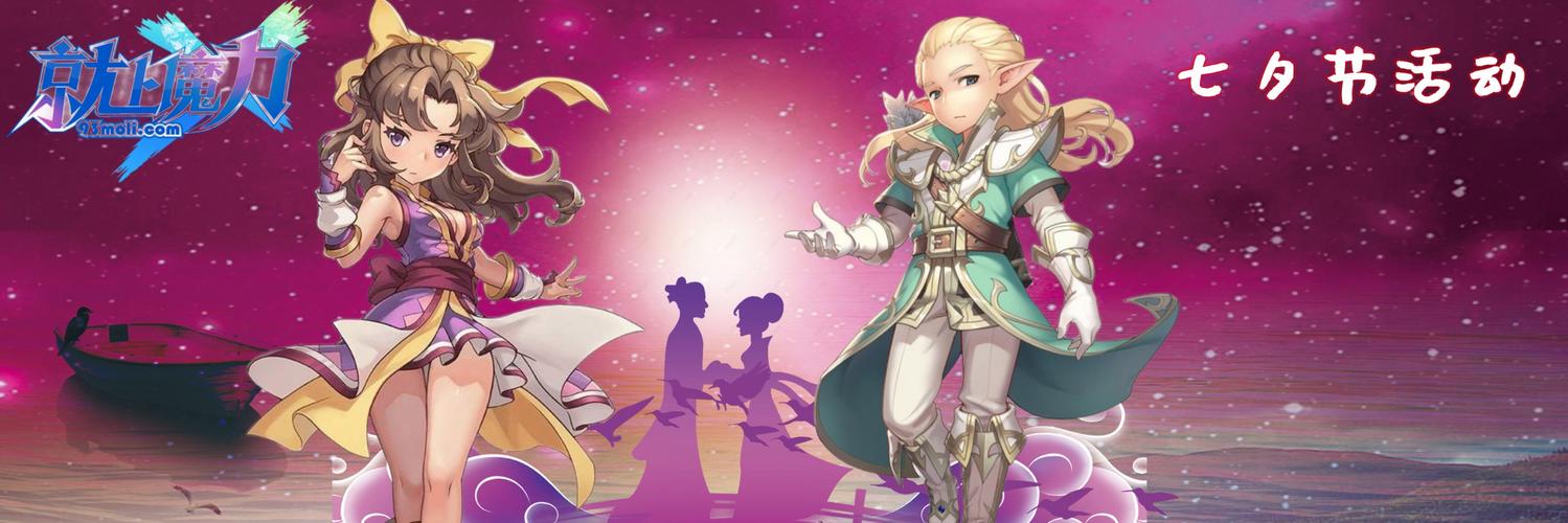 魔力宝贝私服金币获取技巧 打怪刷任务轻松赚钱