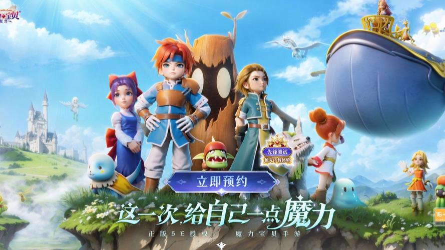 魔力宝贝经典玩法重现,怀旧党必看