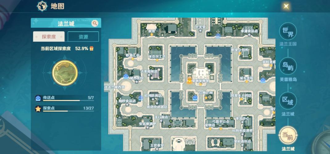 魔力宝贝私服的任务链设计 如何提高游戏的连贯性