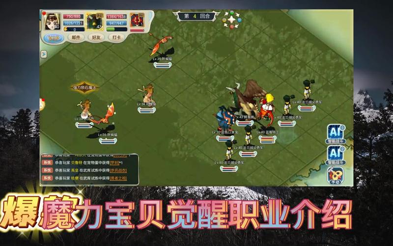 魔力宝贝私服的职业定位 如何选择适合自己的玩法