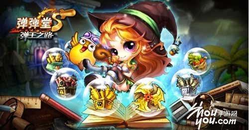 魔力宝贝私服新版本内容抢先看