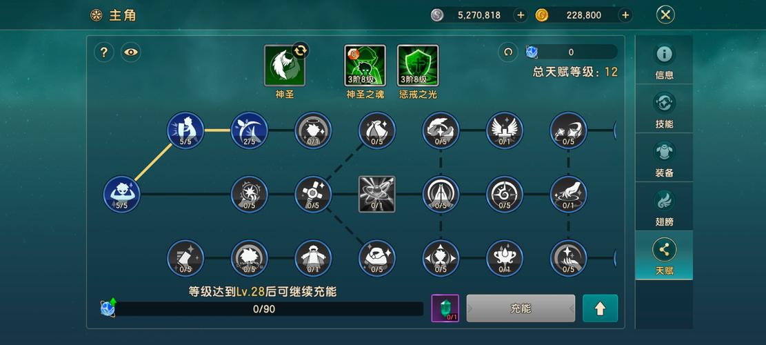 魔力宝贝私服如何获取技能书 提升战斗力的关键