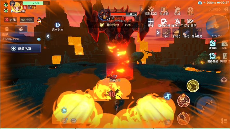 魔力百科副本通关技巧 稀有装备等你来拿