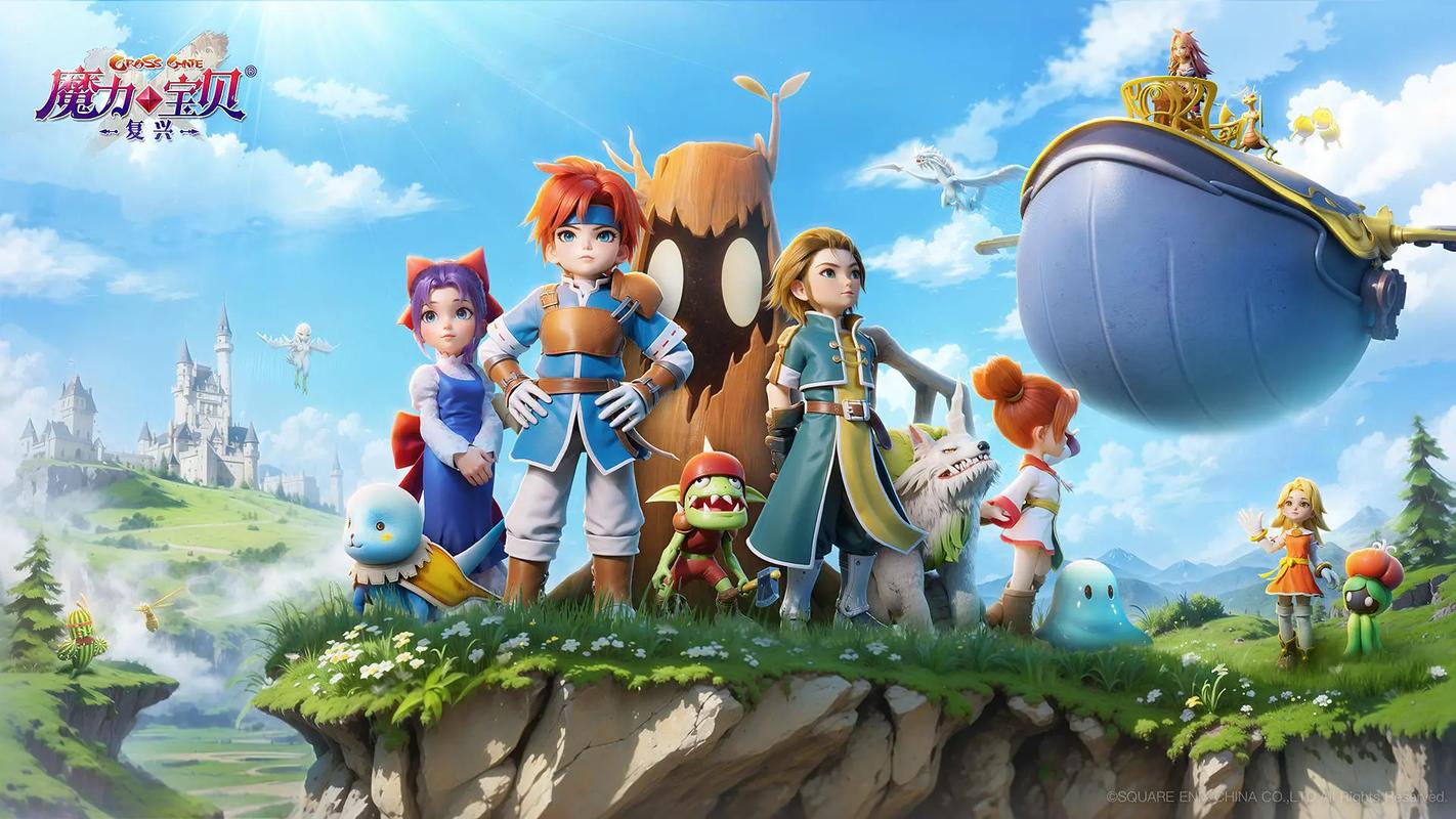 魔力宝贝角色成长与技能进阶