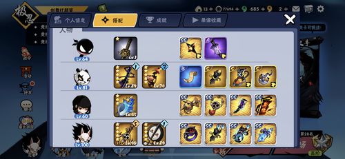 魔力宝贝私服职业连招技巧解析如何打出高伤害