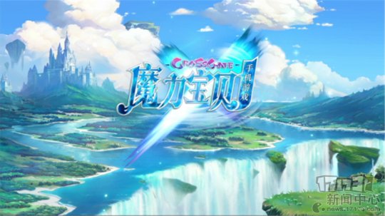 魔力宝贝成就系统的乐趣与挑战 魔力宝贝成就系统的乐趣与挑战