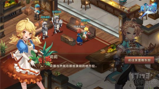 魔力宝贝成就系统的乐趣与挑战 魔力宝贝成就系统的乐趣与挑战