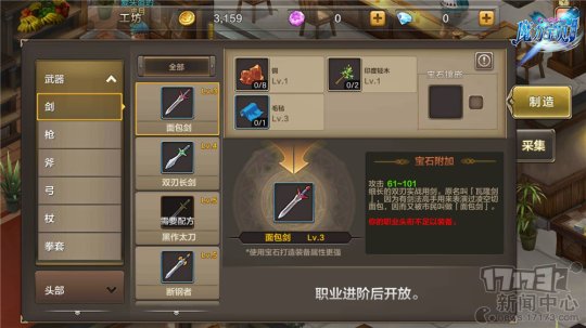 魔力宝贝成就系统的乐趣与挑战 魔力宝贝成就系统的乐趣与挑战