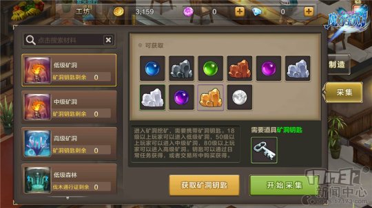 魔力宝贝成就系统的乐趣与挑战 魔力宝贝成就系统的乐趣与挑战