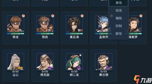 魔力宝贝私服副本最佳阵容搭配推荐