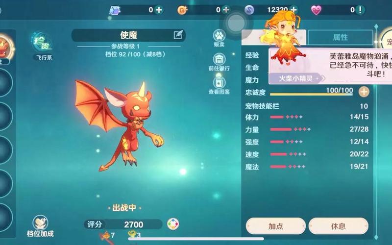 魔力宝贝私服世界探索 如何发现游戏中的秘密