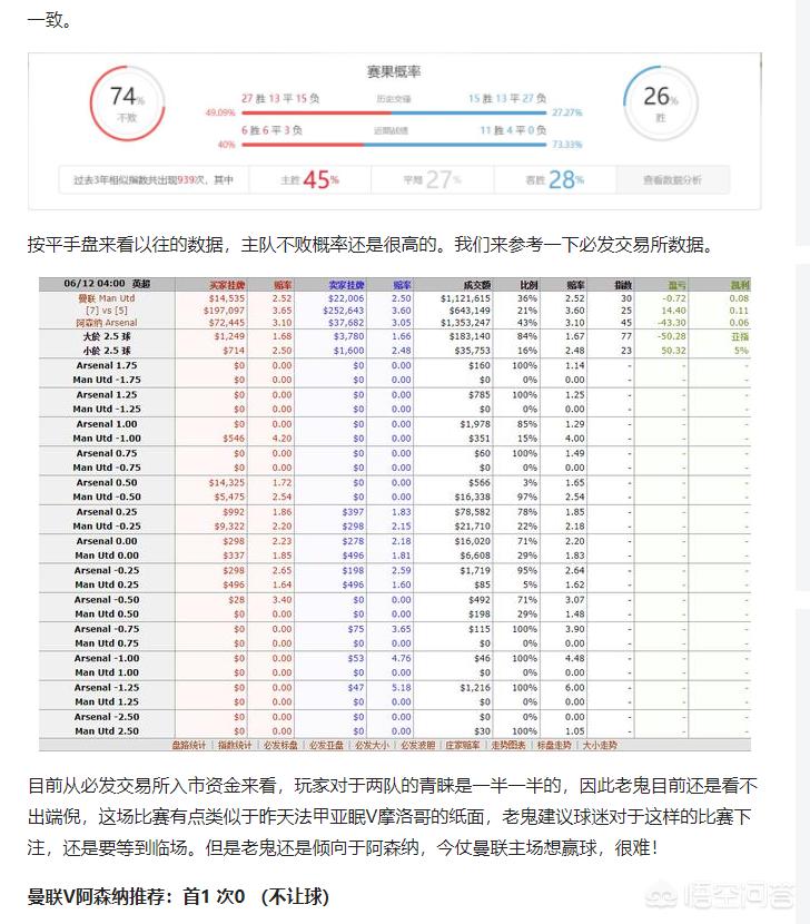 魔力宝贝私服最强职业连招技巧全面解析