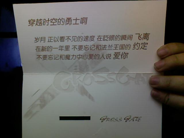 魔力宝贝新资料片剧情分析，剧情党不可错过