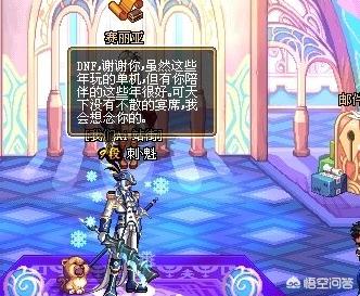 魔力宝贝sf装备强化失败怎么办，避坑指南