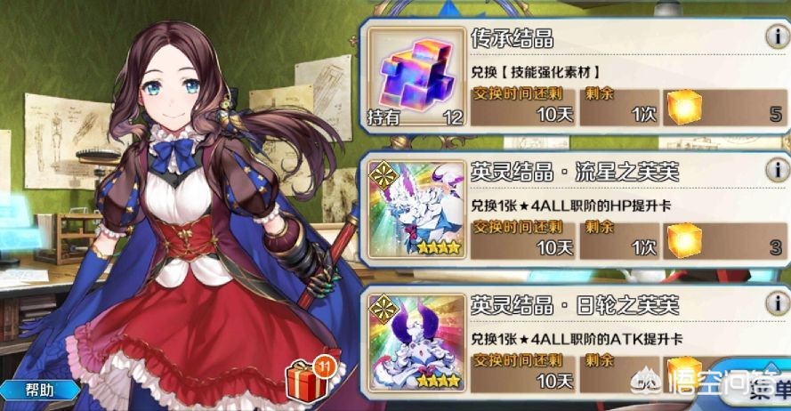 魔力宝贝私服新版本稀有装备获取全攻略