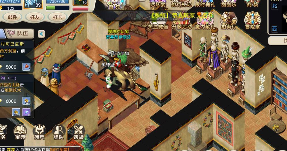 魔力宝贝最具性价比装备获取方法