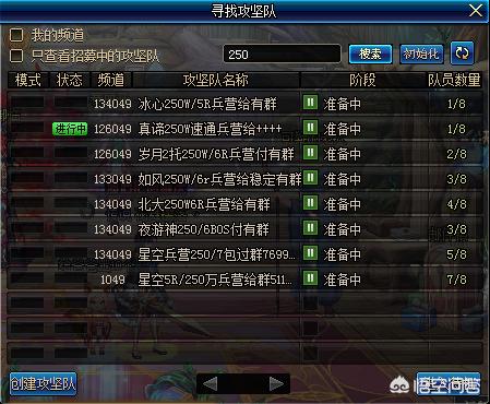 魔力宝贝私服金币获取秘籍 轻松致富的绝佳路线 魔力宝贝私服金币获取秘籍 轻松致富的绝佳路线