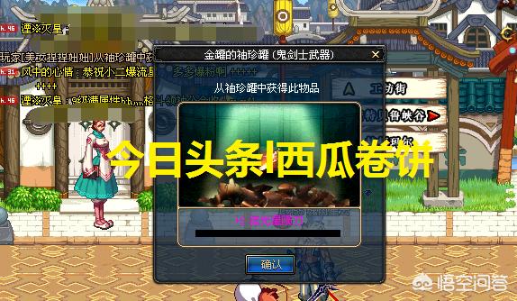 魔力宝贝私服金币获取秘籍 轻松致富的绝佳路线 魔力宝贝私服金币获取秘籍 轻松致富的绝佳路线