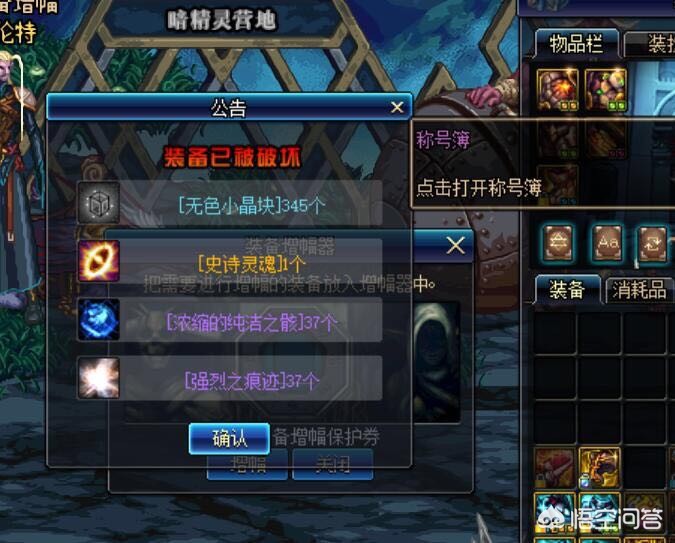 魔力宝贝私服金币获取秘籍 轻松致富的绝佳路线 魔力宝贝私服金币获取秘籍 轻松致富的绝佳路线