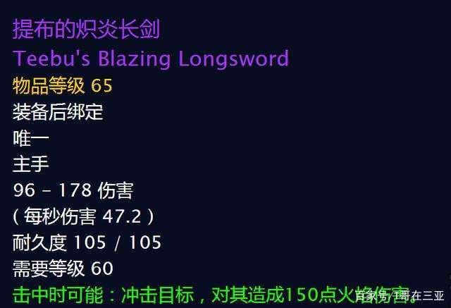 魔力宝贝私服副本掉落物品分享 获取极品装备的秘诀