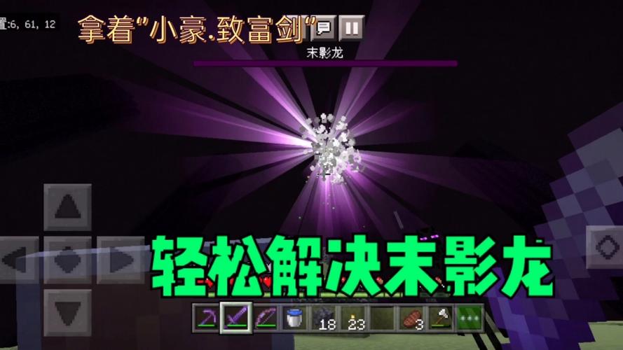 魔力宝贝私服平民玩家的赚钱方法,轻松致富