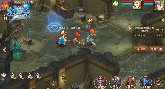 魔力宝贝私服最强职业选择 打怪刷副本全能