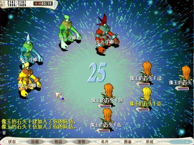 魔力宝贝私服最强单挑BOSS打法 高爆装备不再难