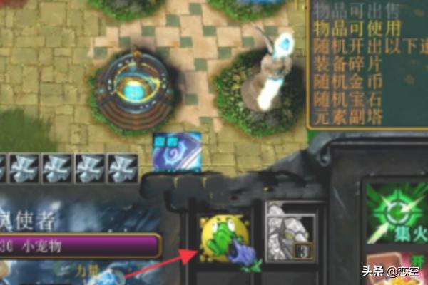 魔力宝贝如何通过合成系统提升装备 魔力宝贝如何通过合成系统提升装备