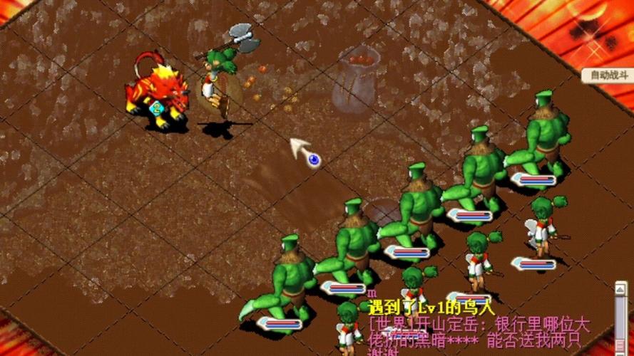 魔力宝贝私服新手必做任务,快速提升经验和装备