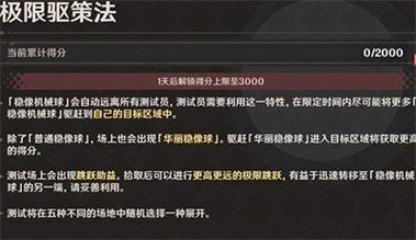 魔力百科副本掉落分析 如何获取稀有装备