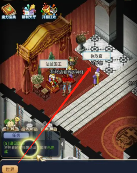 魔力宝贝私服金币获取攻略 快速致富不再难 魔力宝贝私服金币获取攻略 快速致富不再难