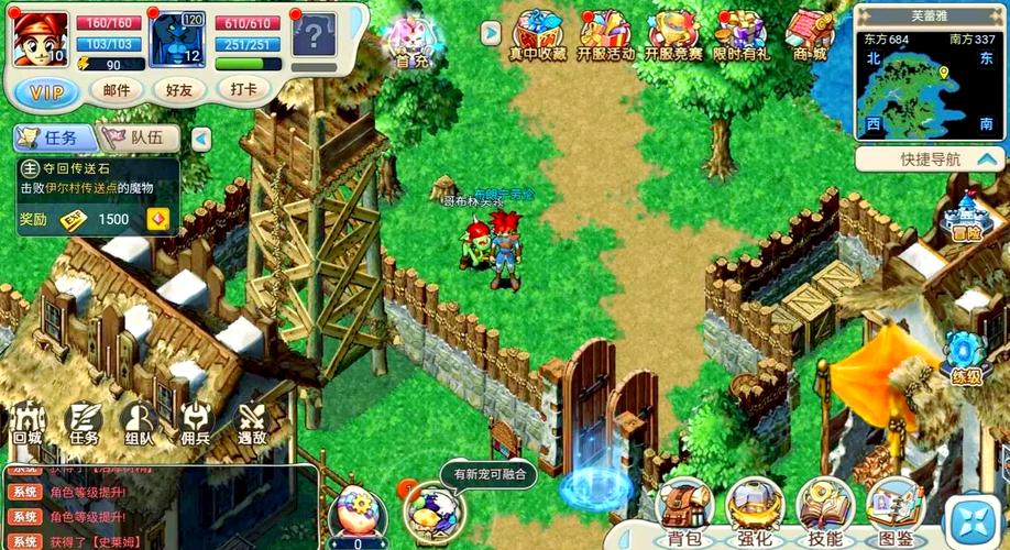 魔力宝贝私服装备掉落地图稀有装备获取推荐