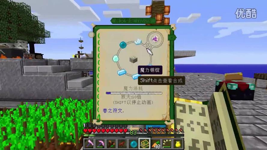 魔力百科最强打怪路线,快速提升经验值