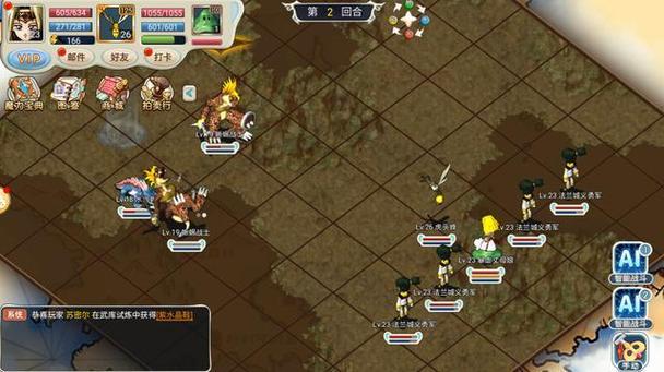 魔力宝贝私服合成系统详解 打造极品装备全攻略