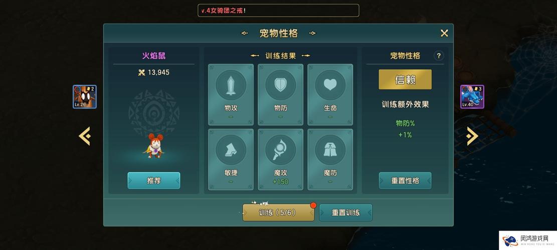 魔力宝贝私服最新攻略汇总 提升战力必备技巧