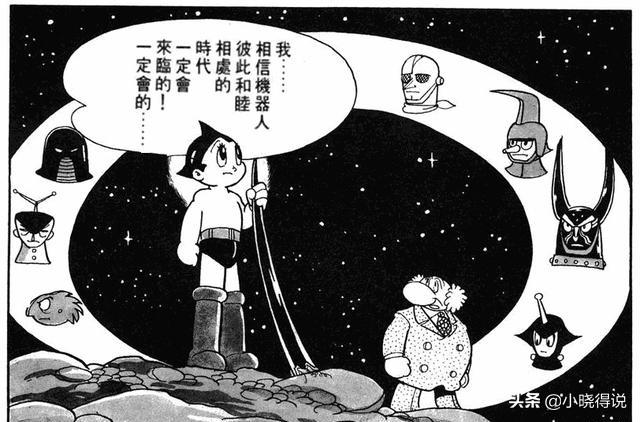 魔力宝贝私服职业搭配推荐 最强组合的秘密