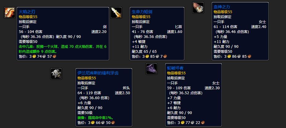 魔力宝贝私服副本掉落物品全解析 稀有装备轻松获取