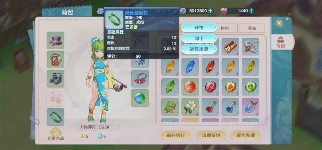 魔力宝贝私服最新副本介绍,挑战极限获取奖励