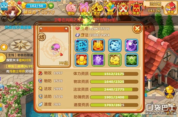 魔力宝贝装备掉率如何最大化提升