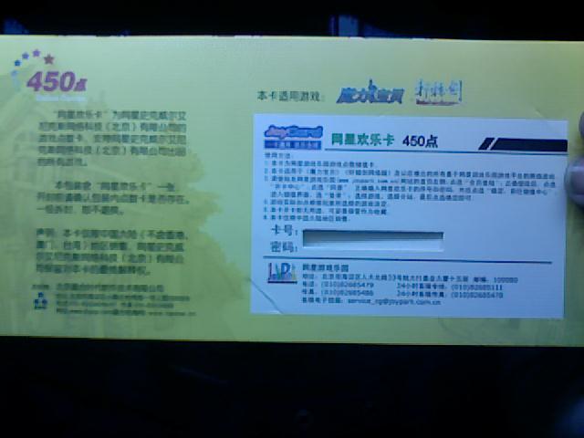 魔力宝贝玩家社区与论坛推荐 魔力宝贝玩家社区与论坛推荐