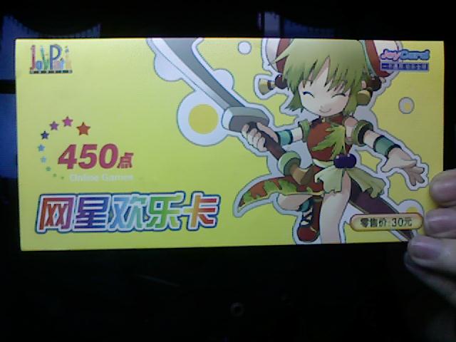 魔力宝贝玩家社区与论坛推荐 魔力宝贝玩家社区与论坛推荐