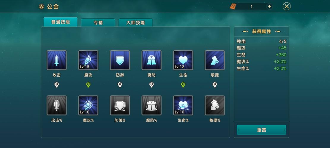 魔力宝贝私服最强武器推荐,助你战力大幅提升