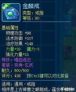 魔力宝贝私服跨服PK技巧全解析 魔力宝贝私服跨服PK技巧全解析