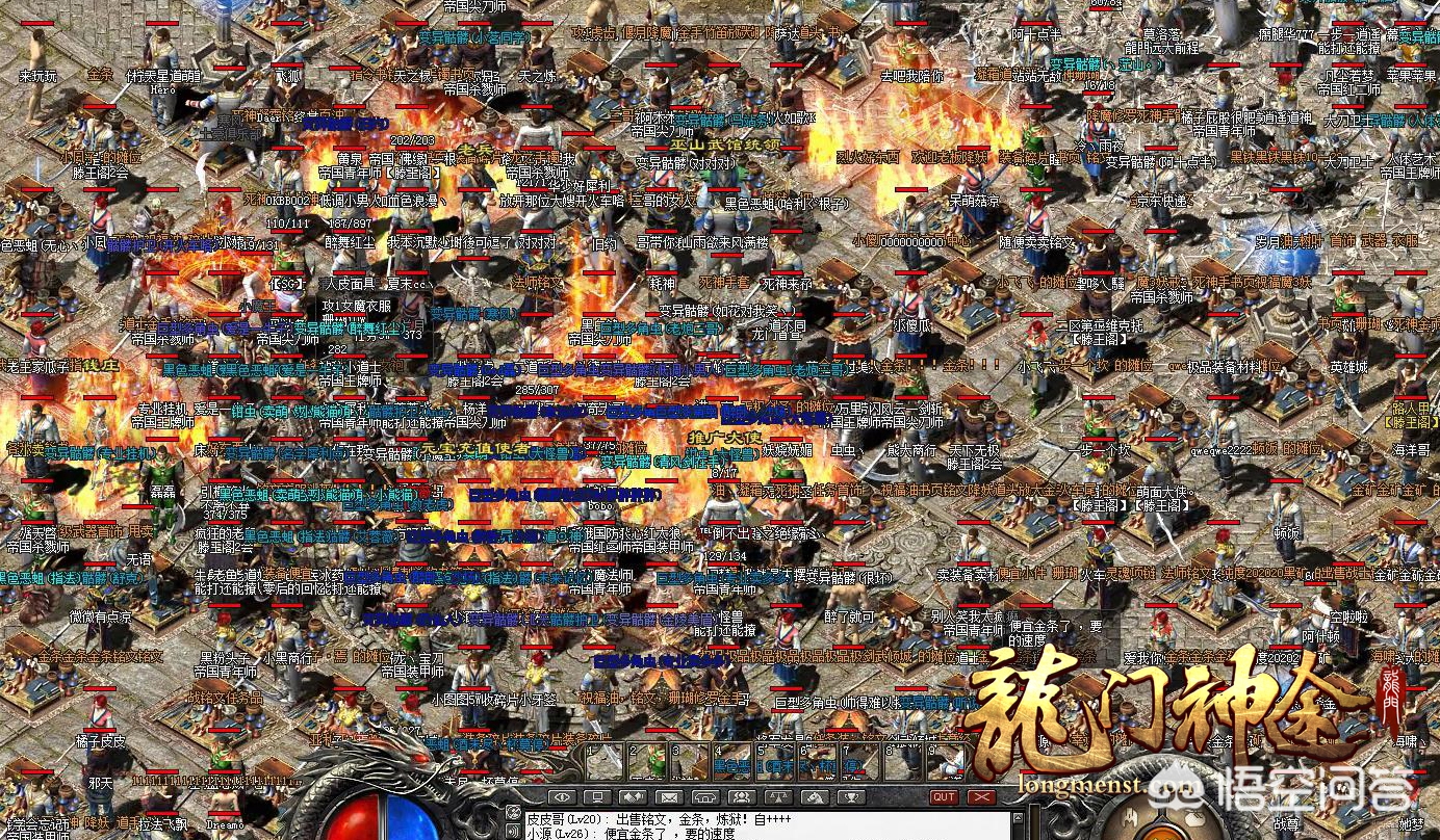 魔力宝贝私服最强职业推荐 打造顶级战斗队伍 魔力宝贝私服最强职业推荐 打造顶级战斗队伍