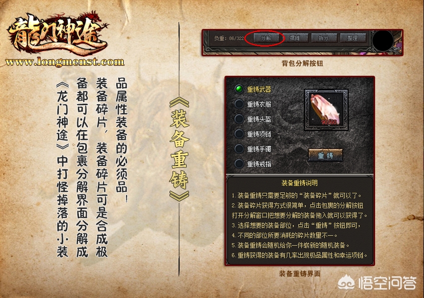 魔力宝贝私服最强职业推荐 打造顶级战斗队伍 魔力宝贝私服最强职业推荐 打造顶级战斗队伍