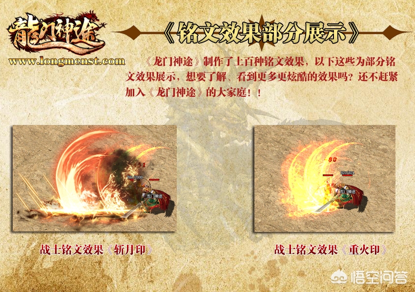 魔力宝贝私服最强职业推荐 打造顶级战斗队伍 魔力宝贝私服最强职业推荐 打造顶级战斗队伍