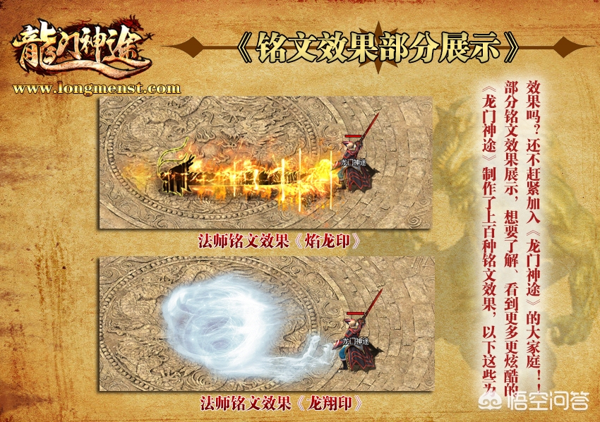 魔力宝贝私服最强职业推荐 打造顶级战斗队伍 魔力宝贝私服最强职业推荐 打造顶级战斗队伍