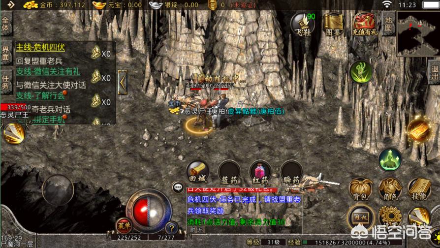 魔力宝贝私服最强职业推荐 打造顶级战斗队伍 魔力宝贝私服最强职业推荐 打造顶级战斗队伍